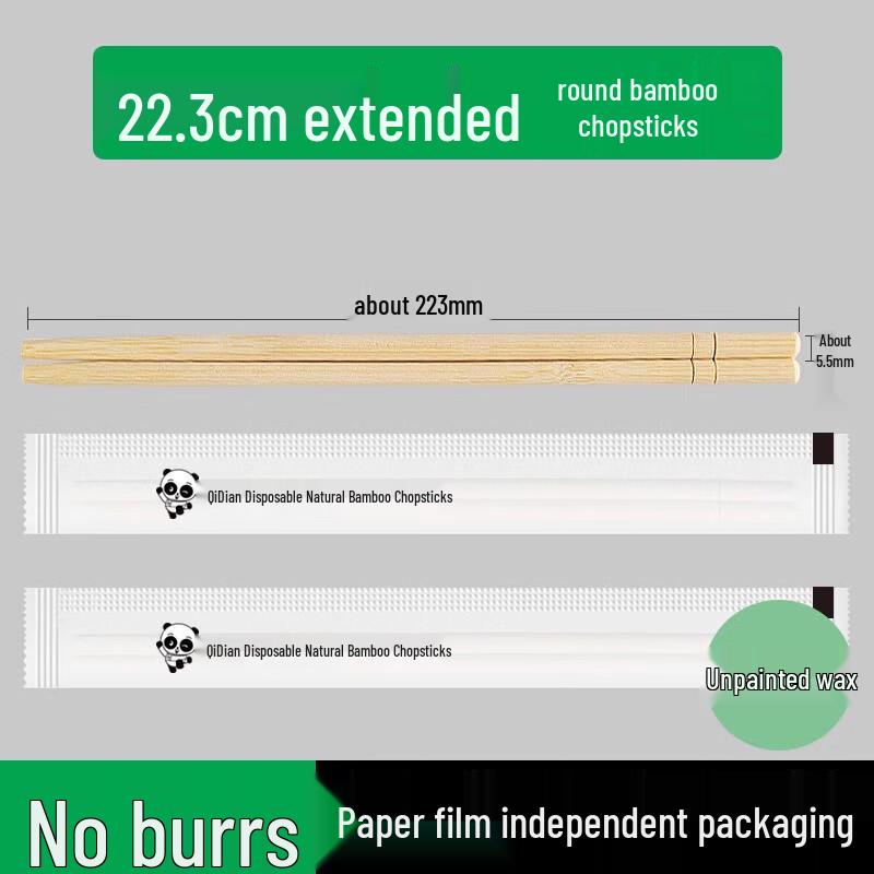 Individually Wrapped Disposable Bamboo Chopsticks