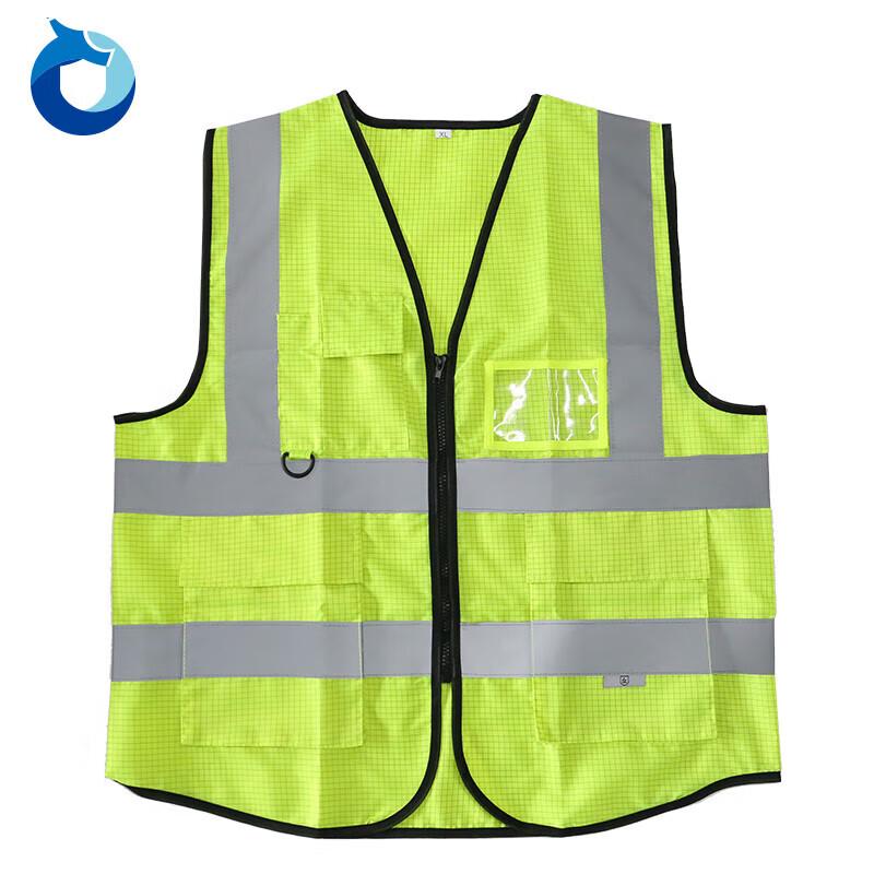 Hundun Fluorescent Yellow Reflective Safety Vest