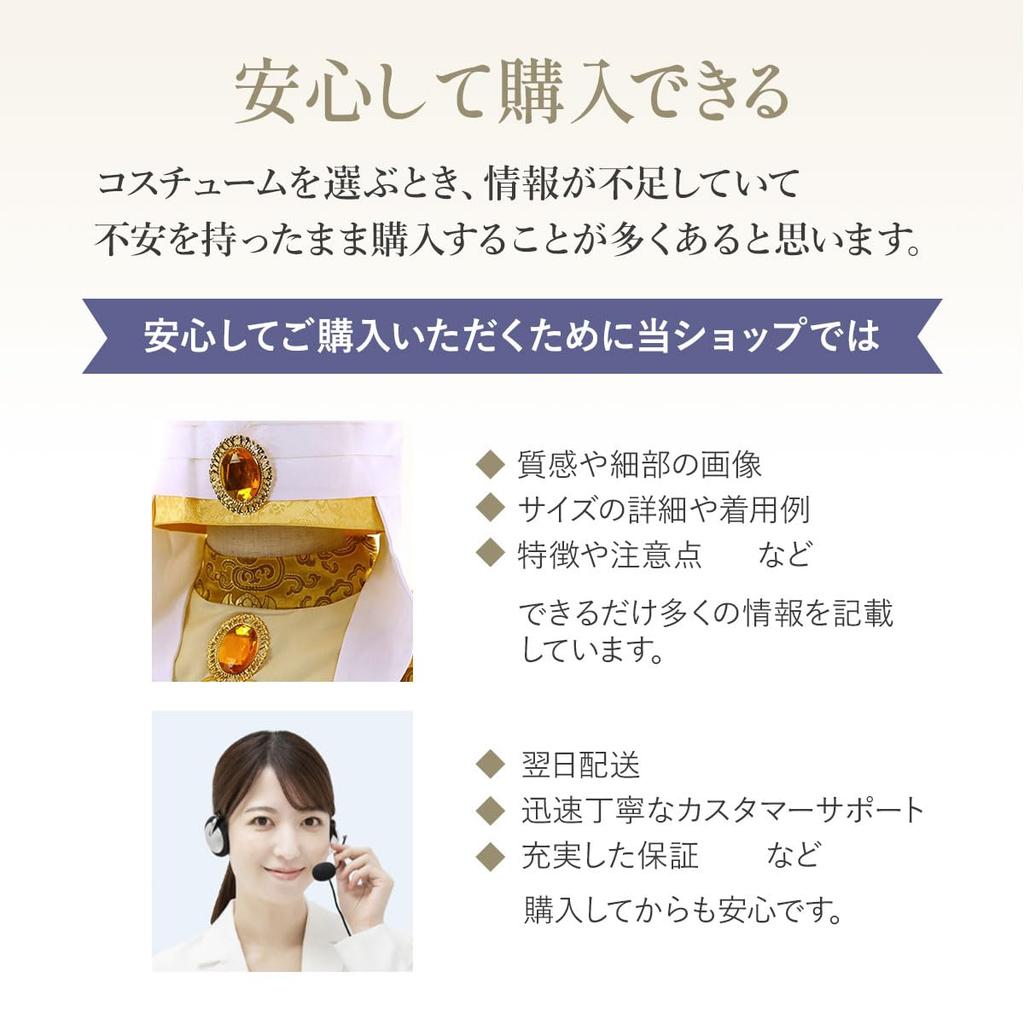 [monoii] Aladdin Cosplay Adult Arab King Costume Halloween Arabian Prince Ali Costume, Sizes S, M, L, XL, d477-2