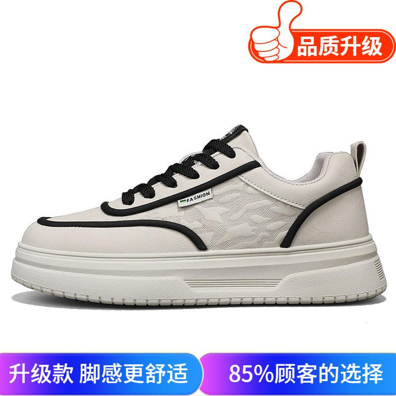 Shoes new autumn outdoor walking casual board shoes platform flat shoes