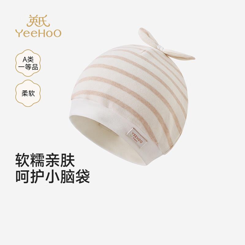 YEEHOO Newborn Natural Color Cotton Round Hat 36cm