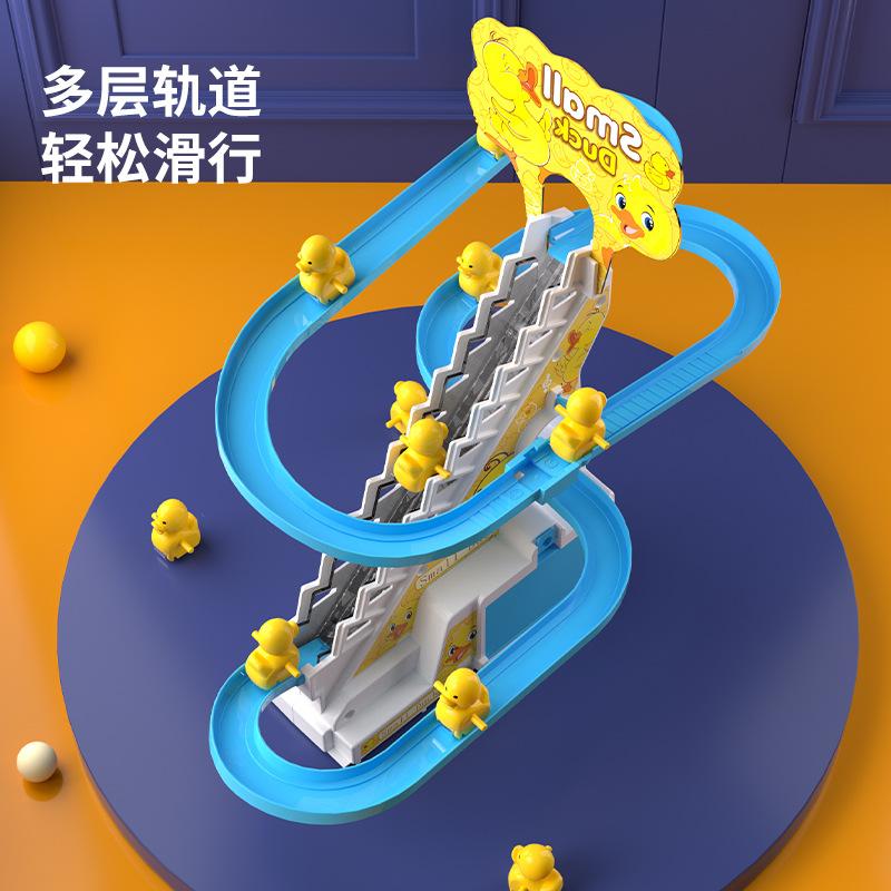Children's Yellow Duck Automatic Stair Climbing Track Electric Sound Light Band Music Puzzle Toy