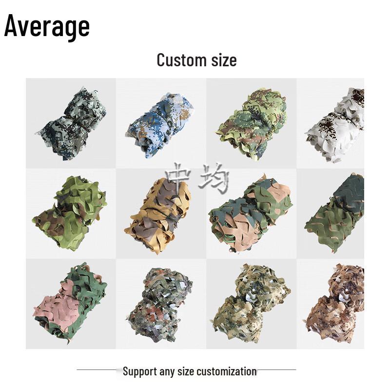 Camouflage Sunshade Net