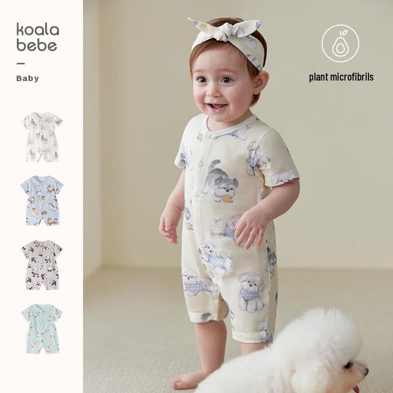 Koala Nose Avocado Gauze Infant Summer Romper 80cm