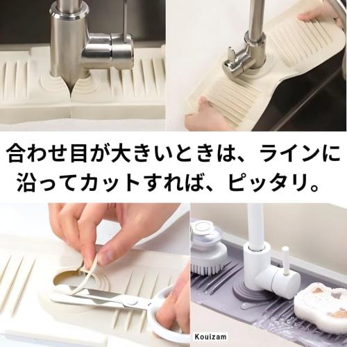 Kouizam Silicone Draining Mat for Faucet, Protects Faucet Area, Holds Soap and Sponges, Organizes Sink, Quick-Drying, Easy to Clean, Suitable for Kitc