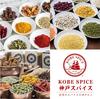 Kobe Spice Ceylon Cinnamon Powder Ceylon Cinnamon Powder Ceylon Cinnamon Powder Ceylon Powder Spice for Confectionery
