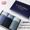 LangSha Men's AAAAA Grade Seamless Boxer Briefs