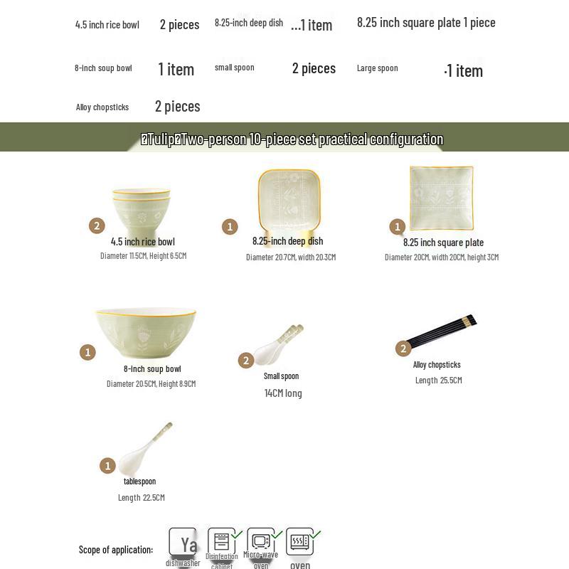 Ailan Huijia LIU Tulip 10-Piece Ceramic Dinnerware Set 10-Piece Set (2 Person)