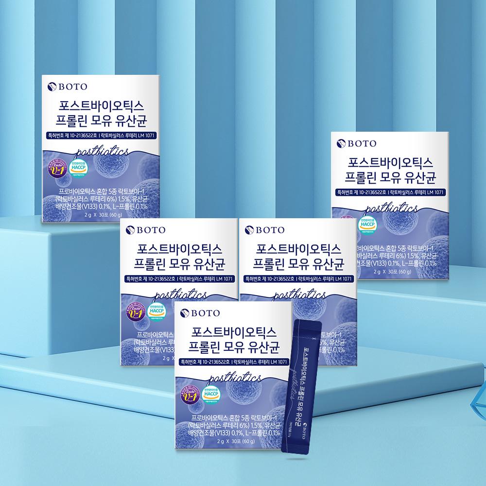 Bottu Postbiotics Proline Breast Milk Probiotics 3 boxes of 30 packets each (3-month supply)