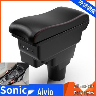 Thailand SONIC Chevy Aveo Armlehnen-Konsolenbox Zubehör