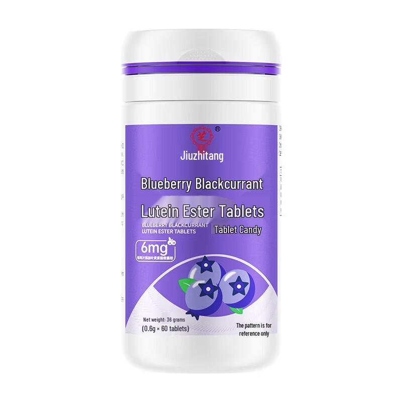Jiuzhitang Blueberry and Blackcurrant Lutein Ester Tablets