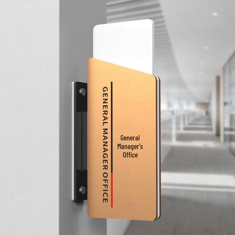 Baiduoyang Side-Mounted Office & Classroom Door Sign