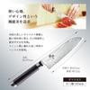 Kai KAI Kosantoku Knife Seki Magoroku Damascus 145mm Made In Japan AE5201