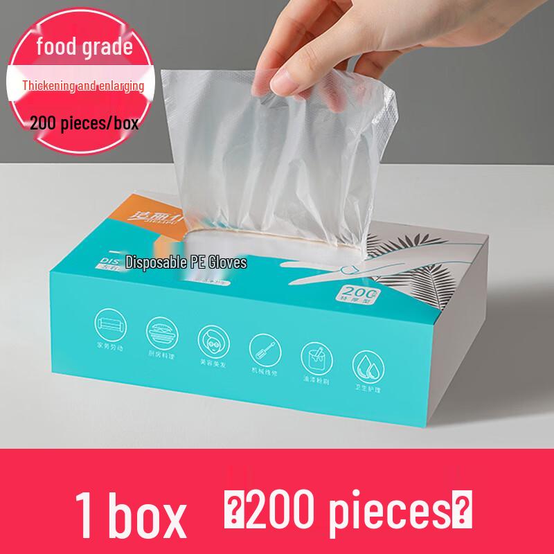 

Thickened Food-Grade Disposable Plastic Gloves