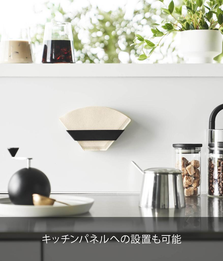 Yamazaki Film Hook Coffee Paper Filter Stocker, Black, Dimensions W13.4 X D4.3 X H2.4cm (excluding Film Hook), Compatible with Tower Coffee Makers,