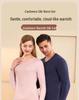 Men's and Women's Plus Velvet Thermal Underwear Set - Cashmere Silk Autumn Winter Base Layer