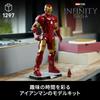 LEGO Marvel Iron Man Mark 3 Collector's Edition Toy Playset
