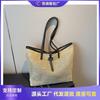 Straw Large-capacity Mother and Child Bag Spring New Woven Bag Vacation Shoulder Tote Bag