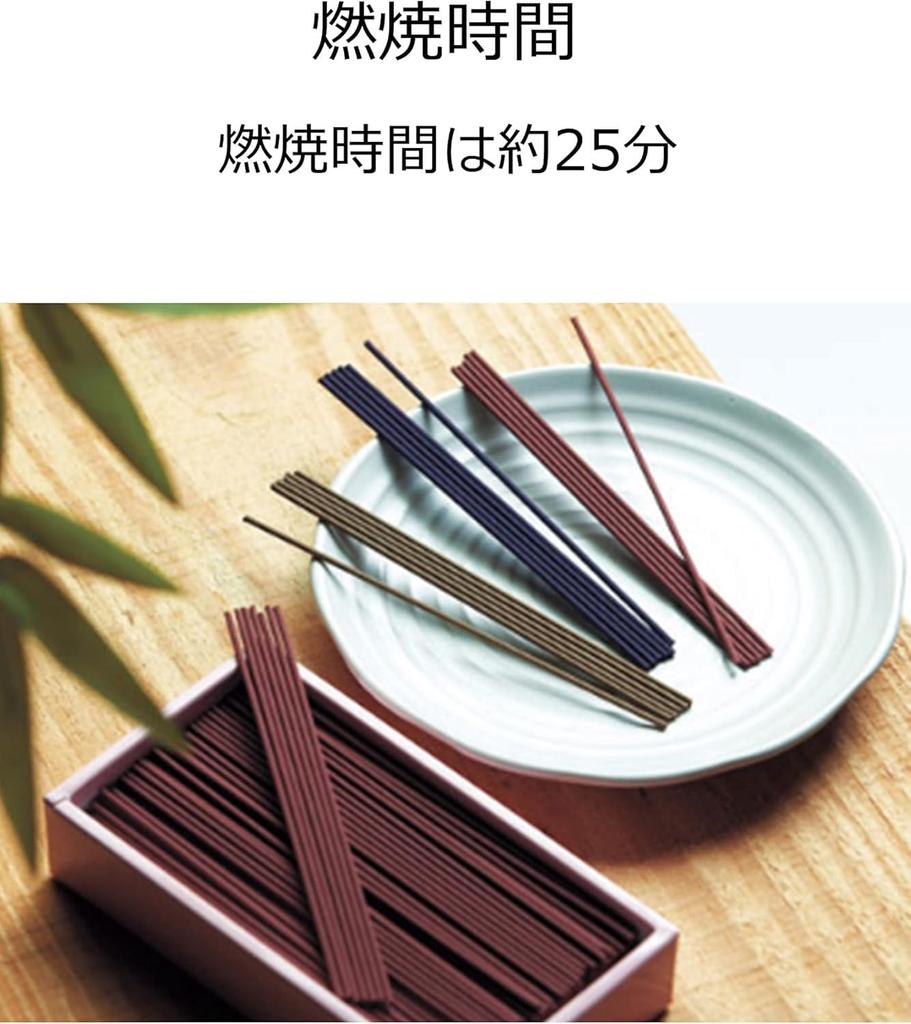 Incense Sandalwood Low Smoke Incense Myōō