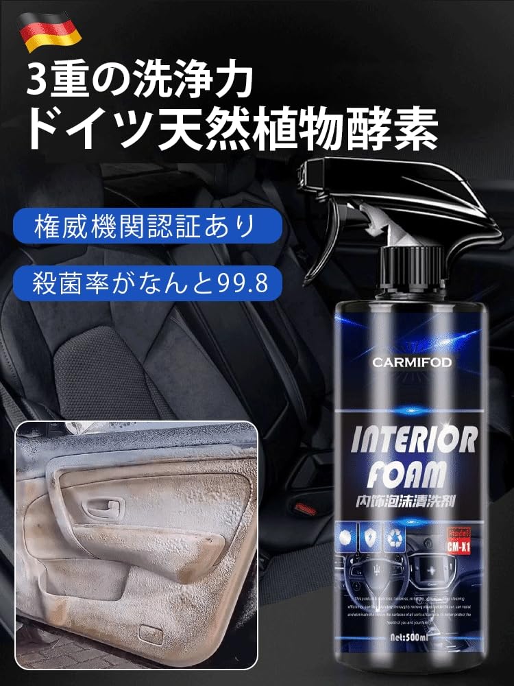 Car Interior , Leather Seat , 16.9 fl oz (500 ml), Car Interior Cleaning