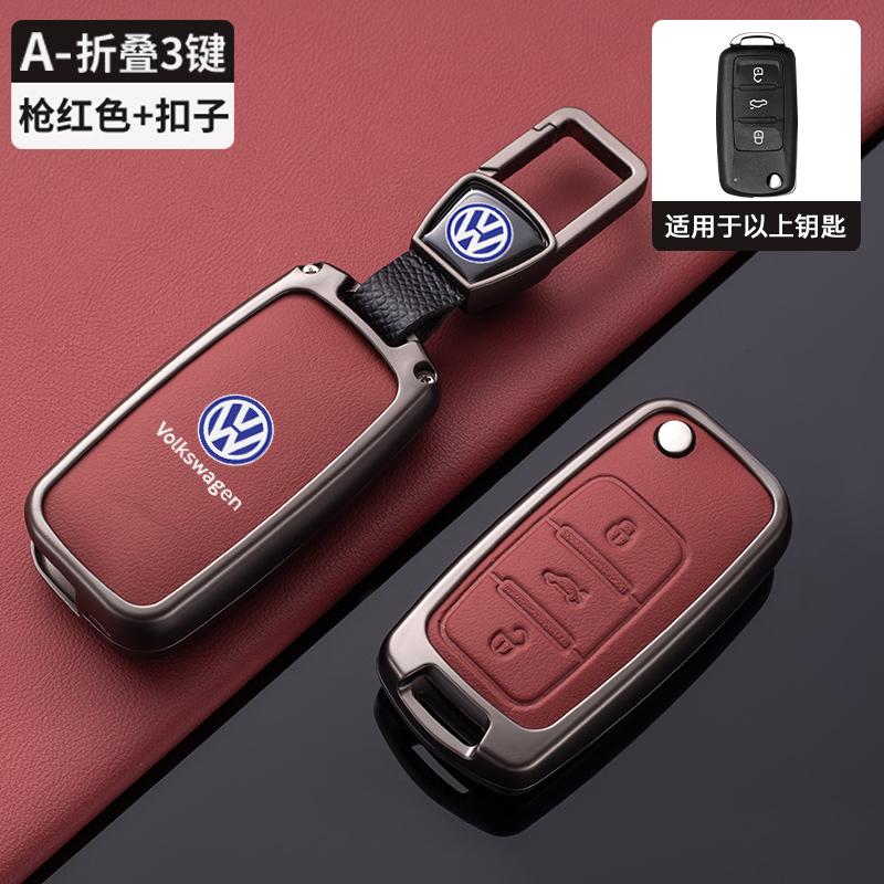 Car Key Case Cover Holder Shell Fob Protection For VW Volkswagen Polo Tiguan Passat Golf Jetta Lavida Auto Keychain Accessories