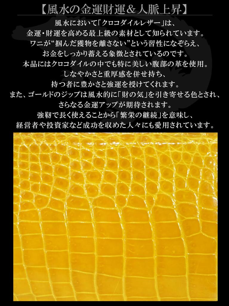 Yellow Crocodile Long Wallet for Men and Women, Made from a Single Piece of Genuine Alligator Leather, with a Round Zipper, Coin Purse, Card Slots,