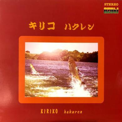 

12inch Record KIRIKO Hakuren AZUKI02 AZUKI 2005 Japan Japanese Club Dance Used