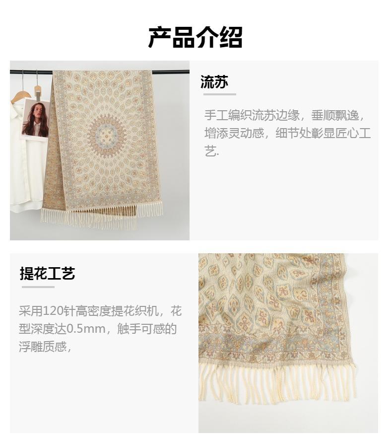 Vintage Paisley Jacquard Tassel Scarf For Women Thick Warm Shawl