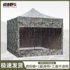Battlefield Bison Camouflage Outdoor Canopy Tent