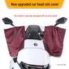 Waterproof Electric Car & Motorcycle Rain Cover for Handlebar, Dashboard, Pedal & Console