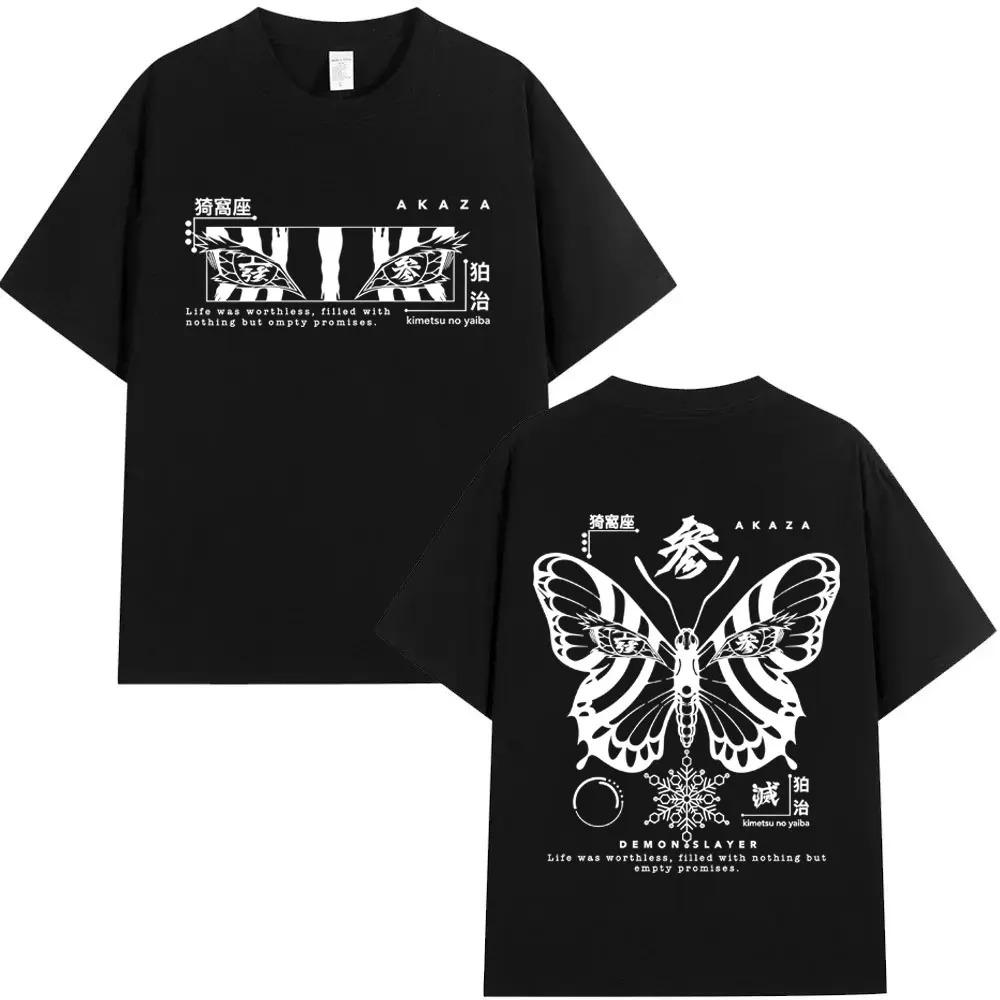 Anime Demon Slayer Akaza Schmetterlingsaugen Grafik T-Shirt Herren Damen Kleidung Mode Übergroßes T-Shirt Männlich Lässig Baumwoll-T-Shirts