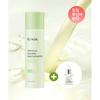 Iunik Centella Calming Daily Sun Water + Serum z Drzewem Herbacianym 15ml Gratis