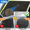 BLUESEATEC Suzuki Jimny JB04 Series Blackout Mesh Curtain JB64 JB74 Magnetic Sunshade Side Use July 2018 Current Seat Passenger Seat Sunshade 2 Pieces