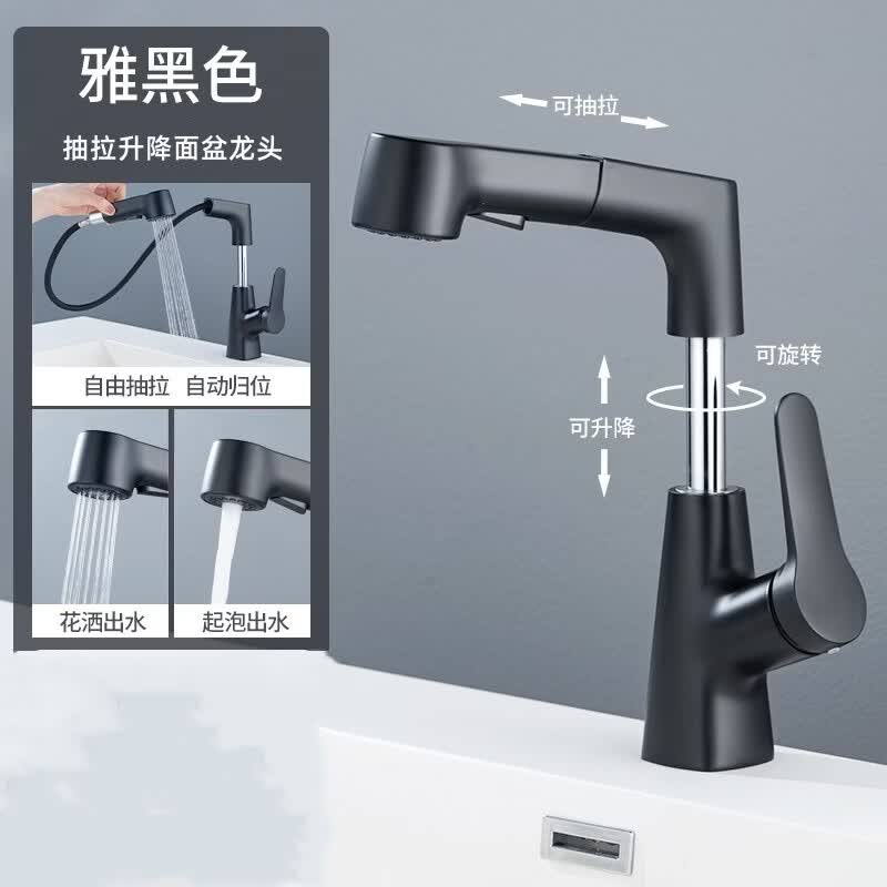 Xibaomu Multifunctional Liftable Pull-out Basin Faucet
