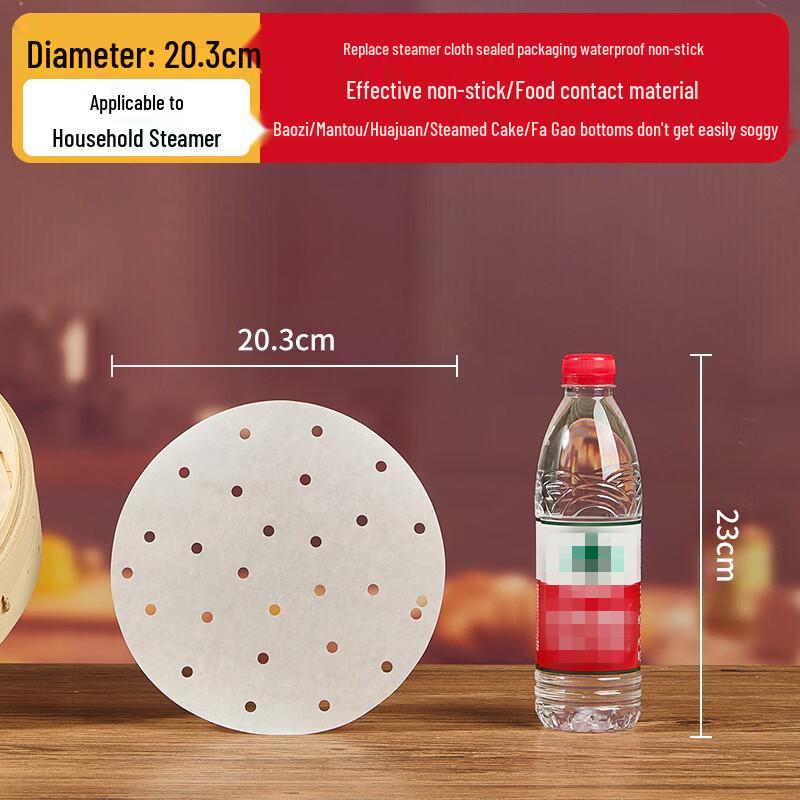 Non-Stick Perforated Round Steamer Liners