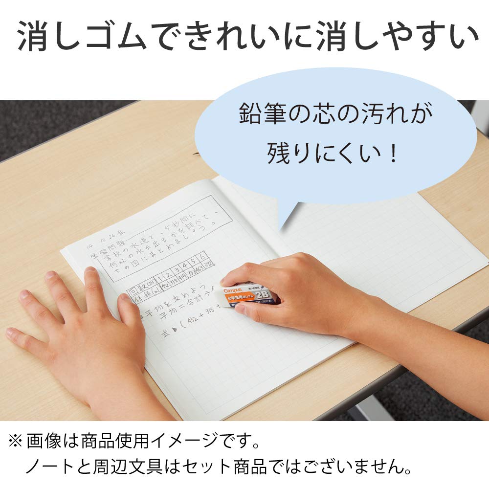 KOKUYO Campus 10mm 30S10X5 Notebook, B5, Grid, 5-Pack, No.