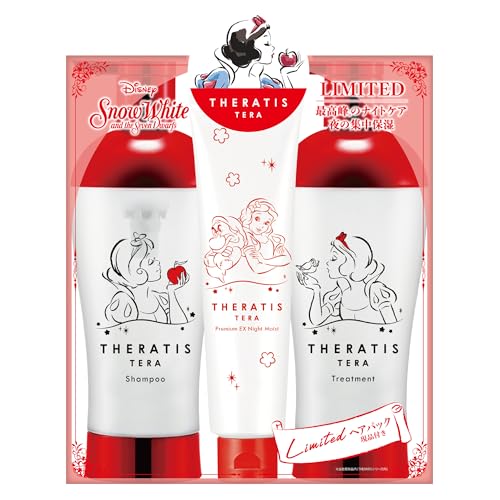 [Limited Edition Snow White Design] THERATIS Terra Triple Set [Shampoo/Treatment/Hair Pack] | Shampoo and Conditioner Set