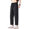 Summer New Four-sided Elastic Ice Silk Thin Casual Pants Men's Solid Color Simple Loose Straight Sports Casual Nine-point Pants