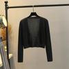 Ice Silk Thin Small Waistcoat Outer Skirt Knitted Cardigan