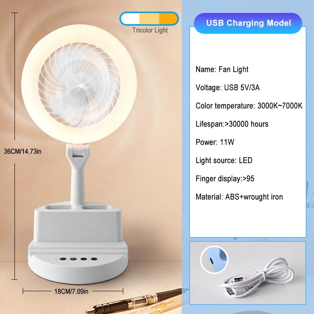 

Настольный вентилятор-светильник 7200 мАч Белый Для спальни, рабочего стола, общежития, письменного стола, кабинета, ночники, светодиодный вентилятор с подсветкой USB Charging