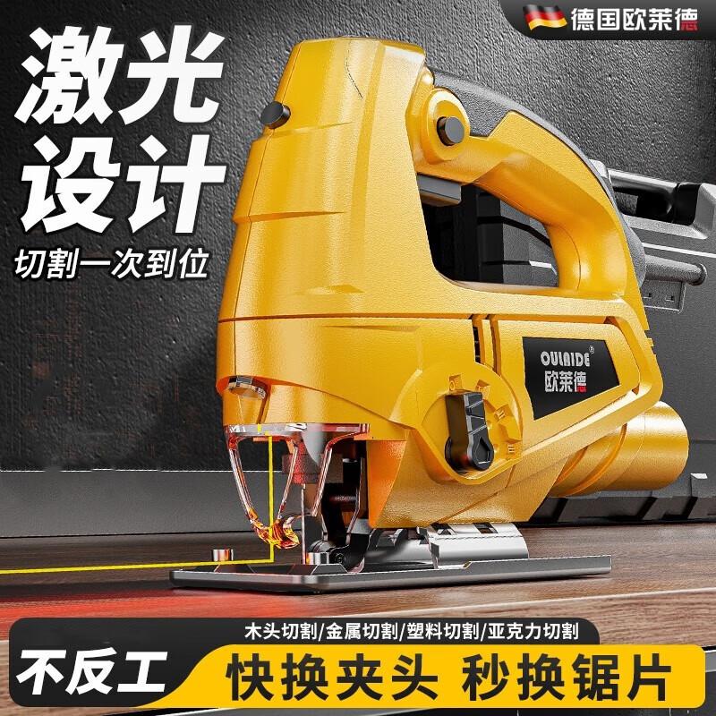 

O LED Electric Jigsaw CN plug (adapter included)