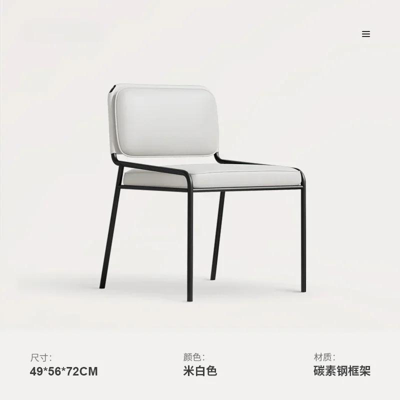 Nordic Light Luxury Designer Soft Bag Backrest Chair Home Simple Dining Stool Comfortable Leather Office Chairs Home Furniture