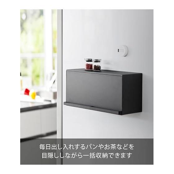 Yamazaki Jitsugyo (Yamazaki) [Completed Product] Magnetic Bread Case Black W42 x D17.1 x H20.1cm Tower Floating Storage Easy Installation Bread Case