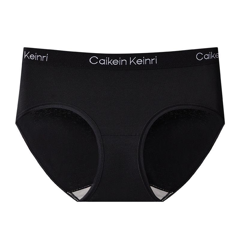 Keinri Women's Antibacterial Cotton Low-Rise Teen Briefs, 10-Pack