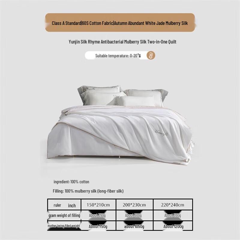 Mercury 100% Mulberry Silk Four Seasons Two-in-One Quilt