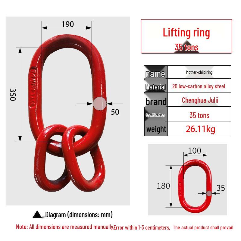 Chenghua Juli Heavy Duty High-Strength Forged Oval Master Link Sling