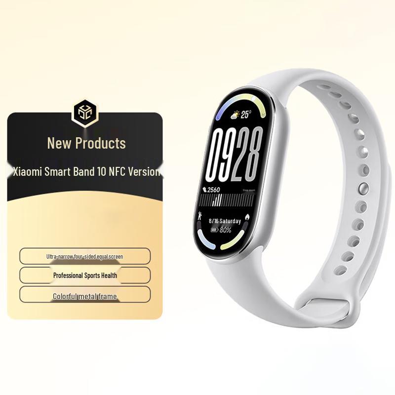 

Xiaomi Smart Band 10 NFC (CN version)