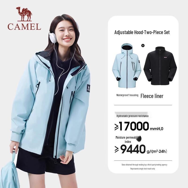 Camel Unisex 3-in-1 Outdoor Jacket XL