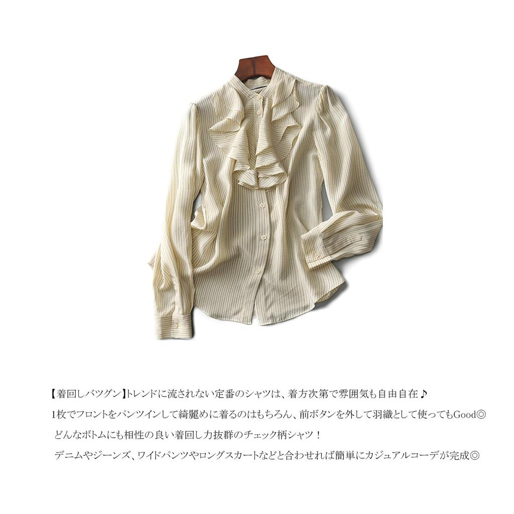 Round Elegant Long Solid Loose Perfect for Going Summer [CCGGOWMM] Women's Blouse, Collar, Ruffle, Shirt, Striped, Sleeve, Formal, Lightweight, Color,