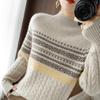 Sweater Women's Loose Casual Pullover Sweater Warm Long Sleeve Fried Dough Twists Knitwear Autumn and Winter